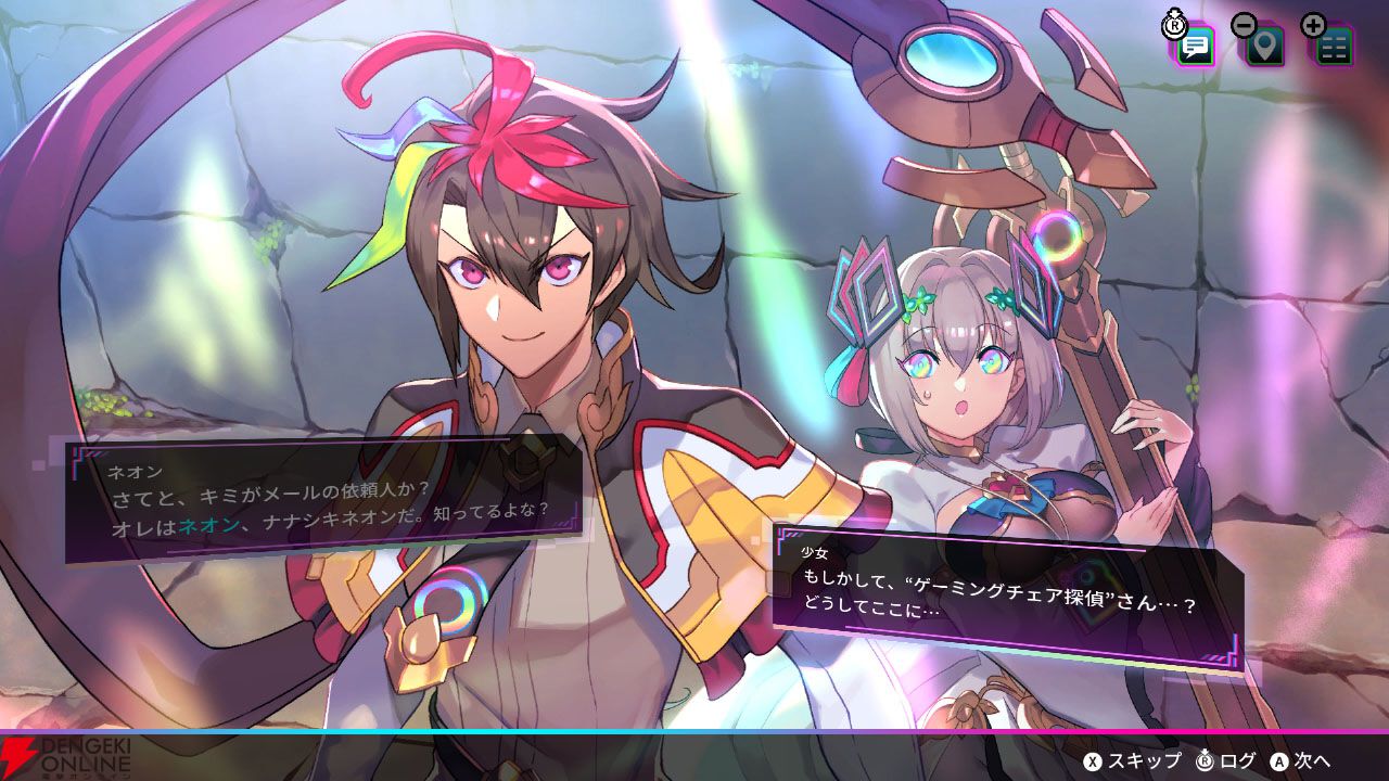 カルドアンシェル』3人のヒロインに三股をかけつつ進む
