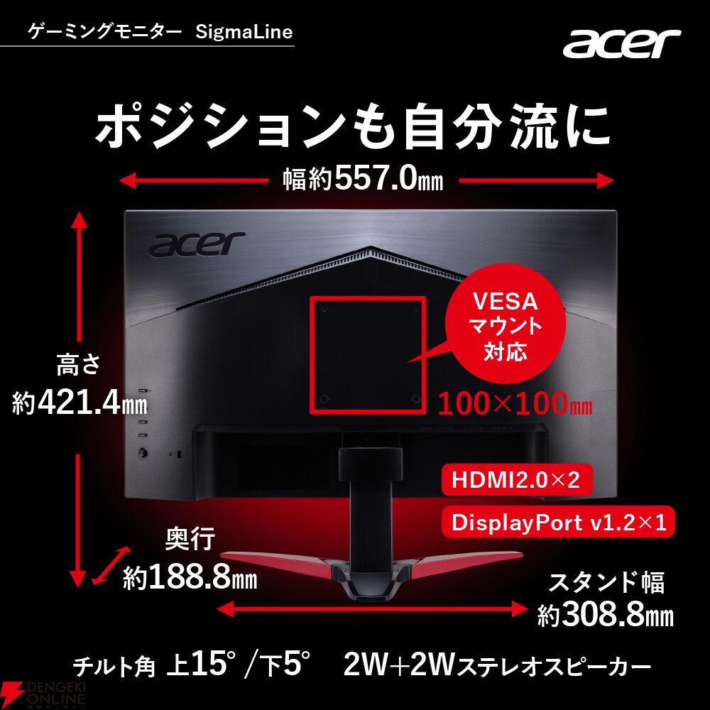 Amazon.co.jp: 日本エイサー Acer ゲーミングモニター Nitro