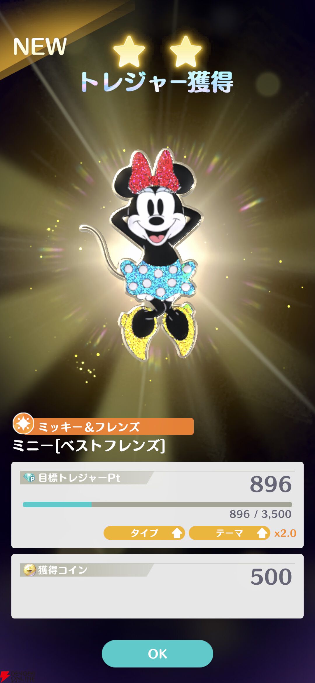 ミッキーマウスメモリー マジカルワールド クリスマス他 / レーザー