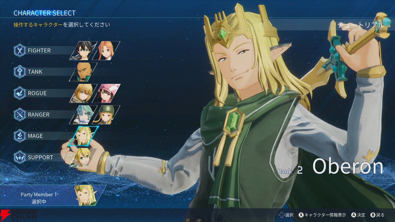 一時値下げ：ソードアートオンライン：１期２期+EXセット(小説なし) ソードアート・オンライン Vol.2 SR】ユウキ EX08BT/SAO-2-069