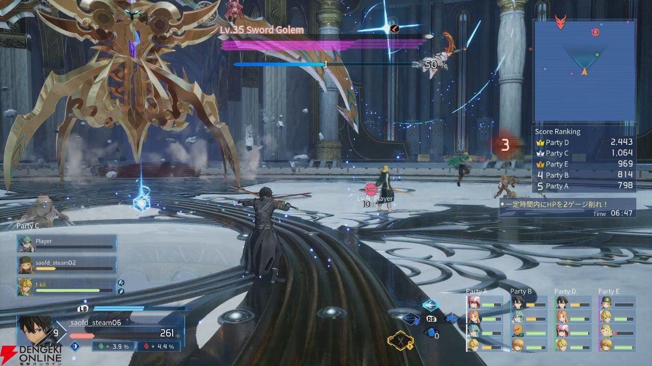 一時値下げ：ソードアートオンライン：１期２期+EXセット(小説なし) ソードアート・オンライン Vol.2 SR】ユウキ EX08BT/SAO-2-069