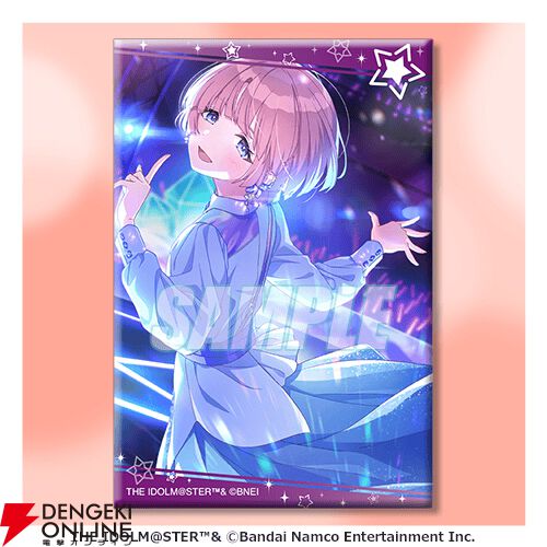 学マス』オンラインくじが9月12日発売。描き下ろしアイドル衣装