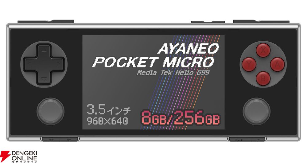 Amazon.com : AYANEO Pocket Micro: Premium Android Retro