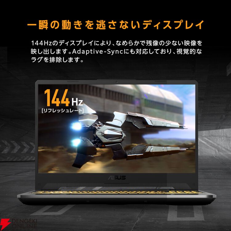 ゲーミングPC入門モデル】 ASUS TUF Gaming A15が13％オフ。おまけにXbox Game Pass  Ultimateもついてお買い得【楽天スーパーセール】 - 電撃オンライン