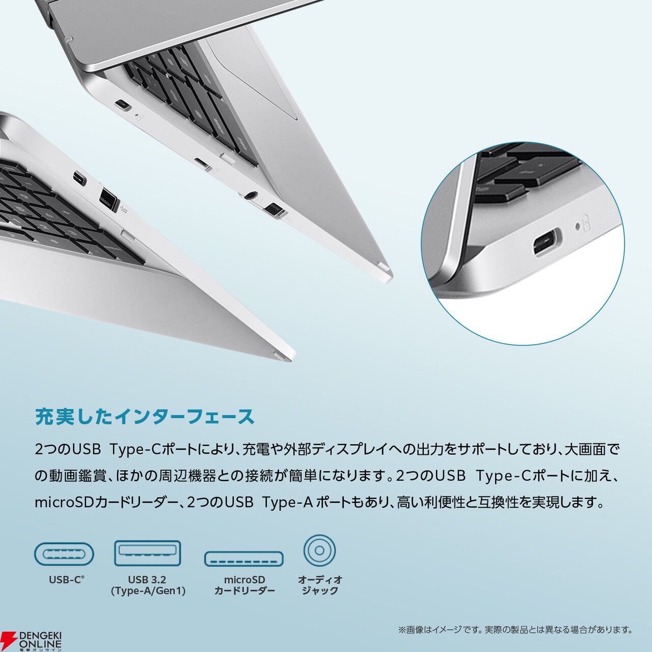 ASUS Chromebook】大画面のクロームブックが20％オフ39,800円のお値打ち価格で販売中【楽天スーパーセール】 - 電撃オンライン