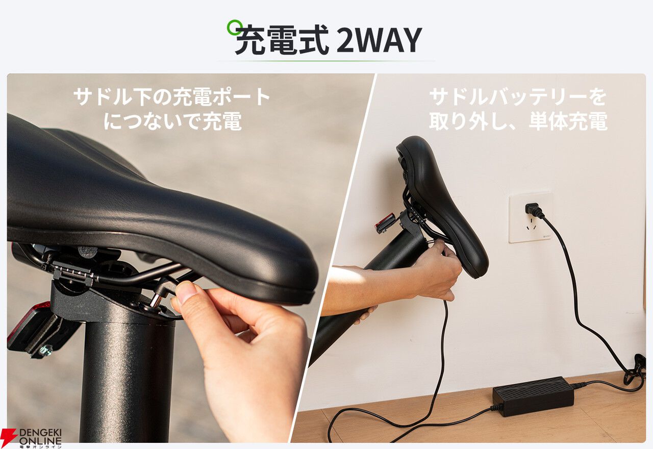 パワフルアシストの『EENOUR 電動自転車 C4』が期間限定で半額