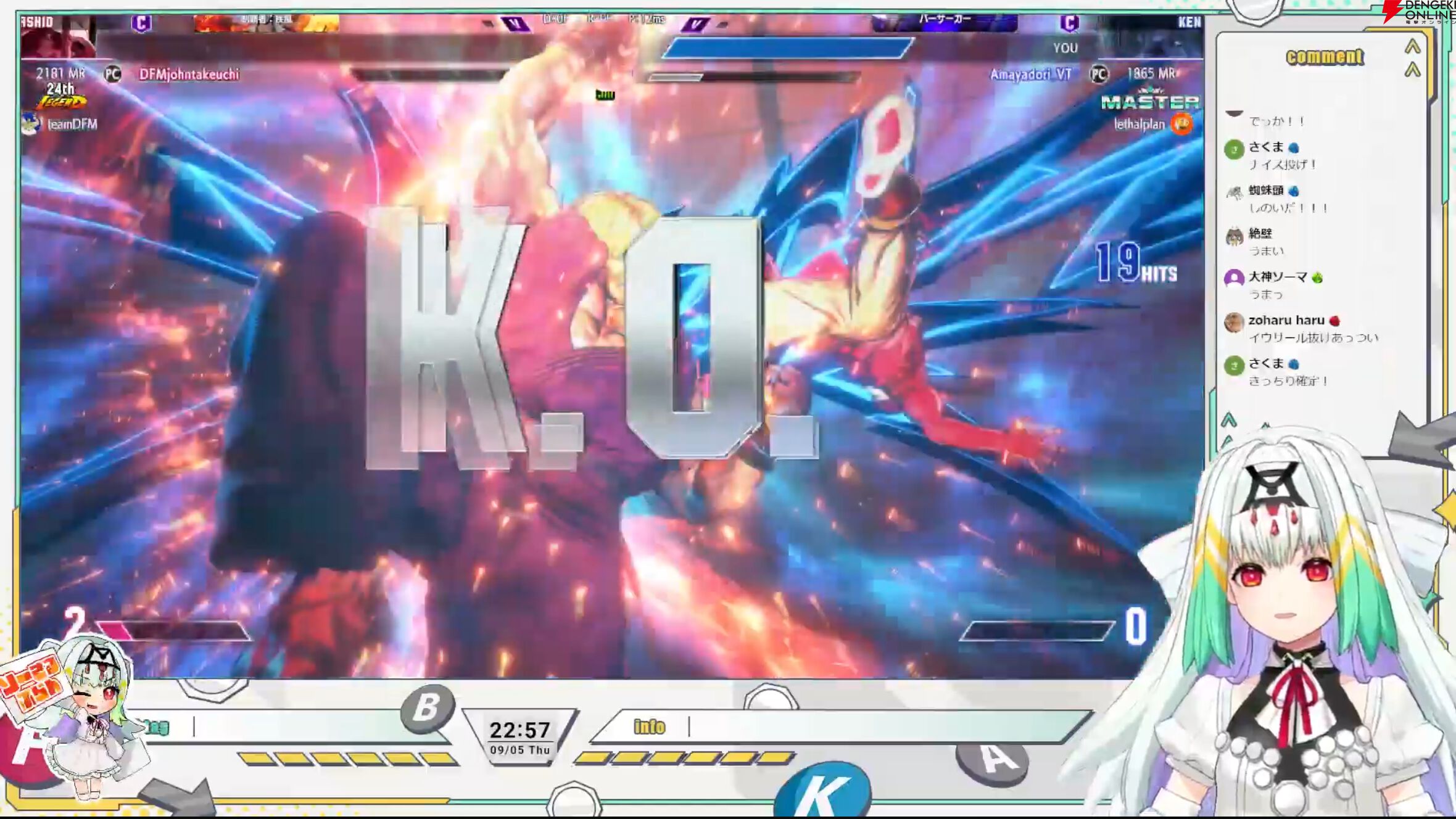 『スト6』りーするぷらん所属のVTuber・天宿なげきさんが急きょ参加の海外オンライン大会で快進撃。トップ8入りを果たす