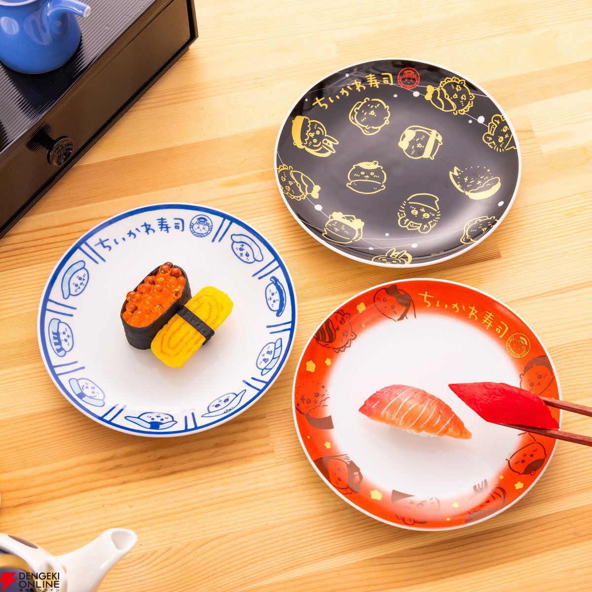 むちゃうま!!ちいかわ寿司』各商品が本日より販売開始。お寿司がテーマ