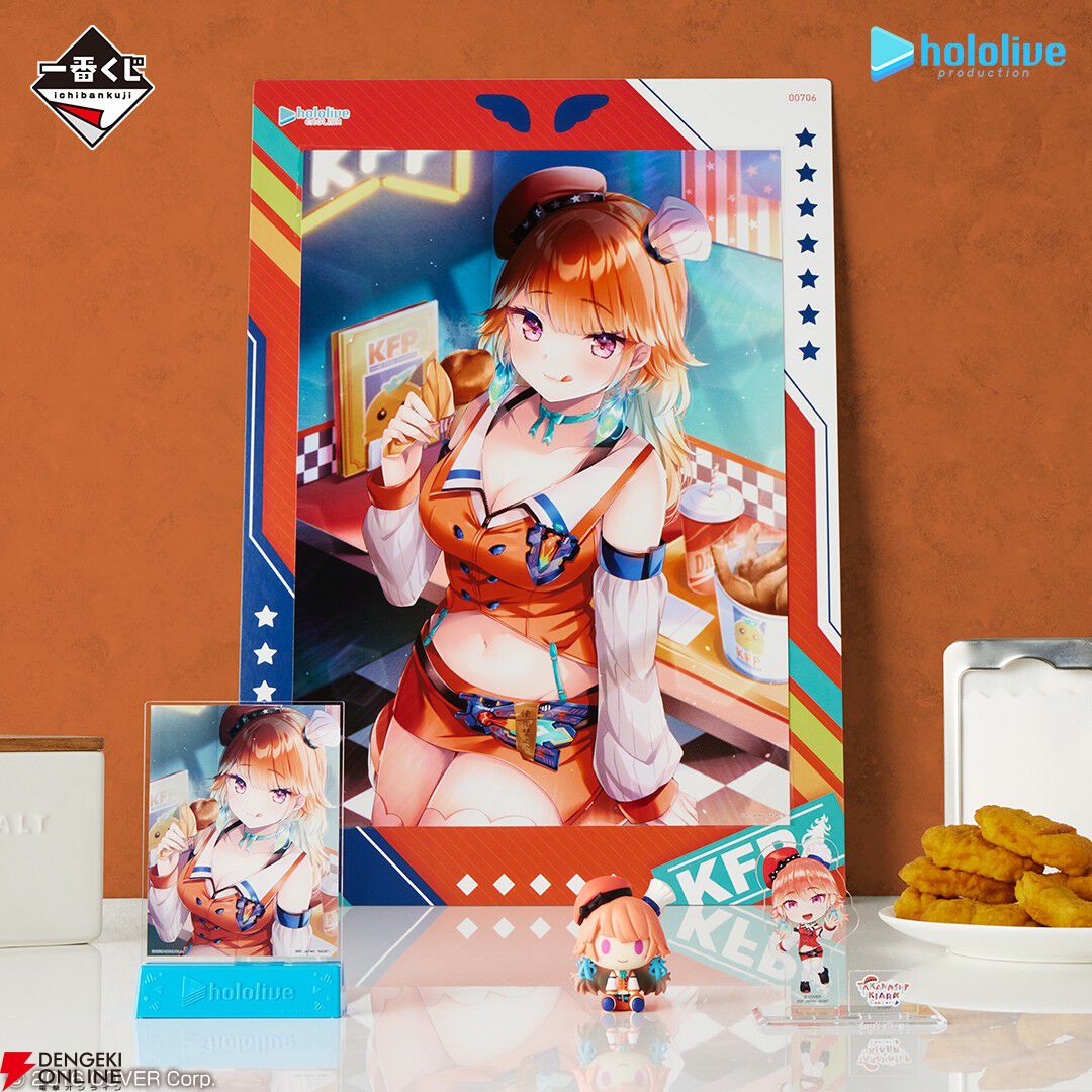 一番くじ ホロライブ vol.5』明日9/7発売。ホロライブEnglish