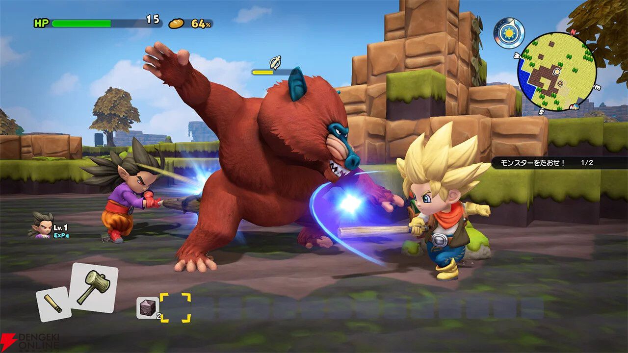 ドラクエビルダーズ2 攻略 ドラゴンクエストビルダーズ2 破壊神