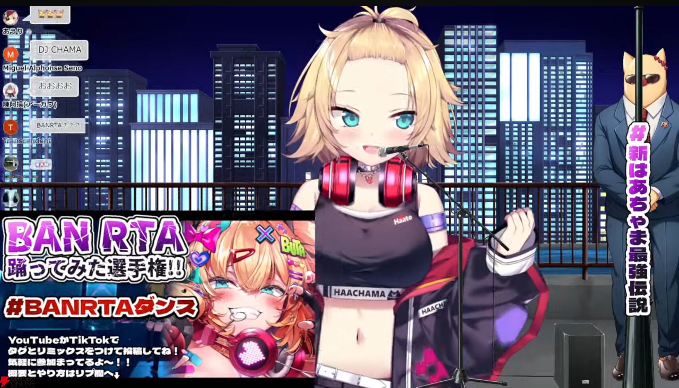 ホロライブ 赤井はあと はあちゃま 電撃亭 プレイマット ホロライブ