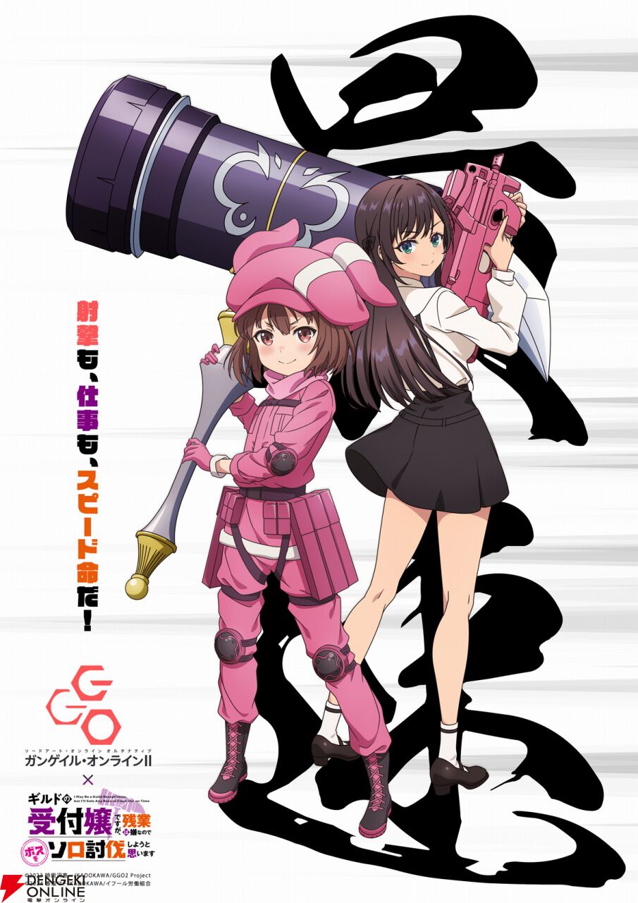 Amazon.co.jp: ソードアート・オンライン オルタナティブ
