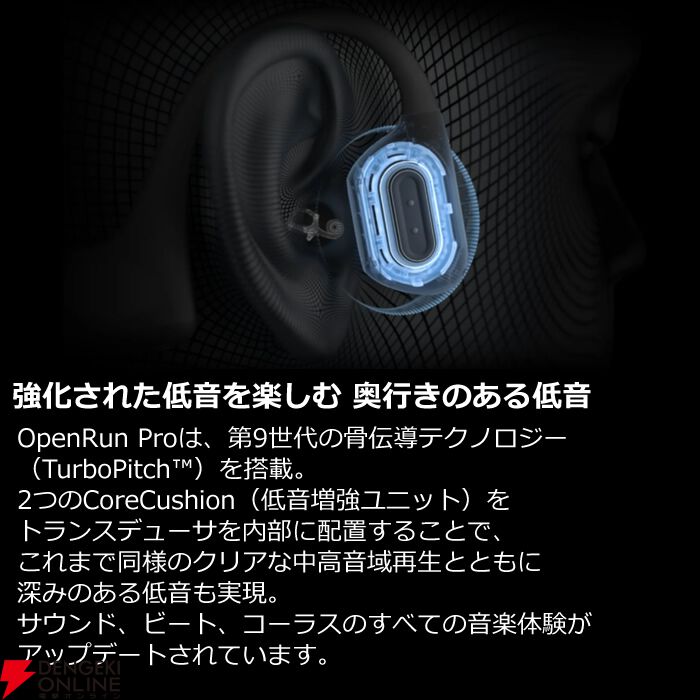 SHOKZ OPENRUN PRO 骨伝導イヤホン　週末限定値下げ OpenRun Pro スポーツ骨伝導イヤホン – Shokz (ショックス) 日本