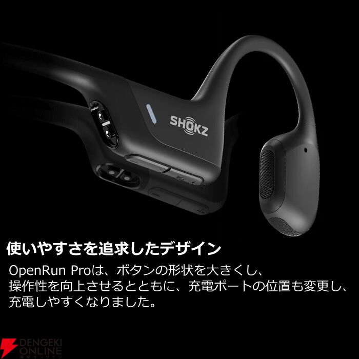 展示品 ハイエンドモデル SHOKZ OPENRUN PRO 骨伝導イヤホン 早期出荷】Shokz 骨伝導イヤホン最新モデル OpenRun Pro 発送