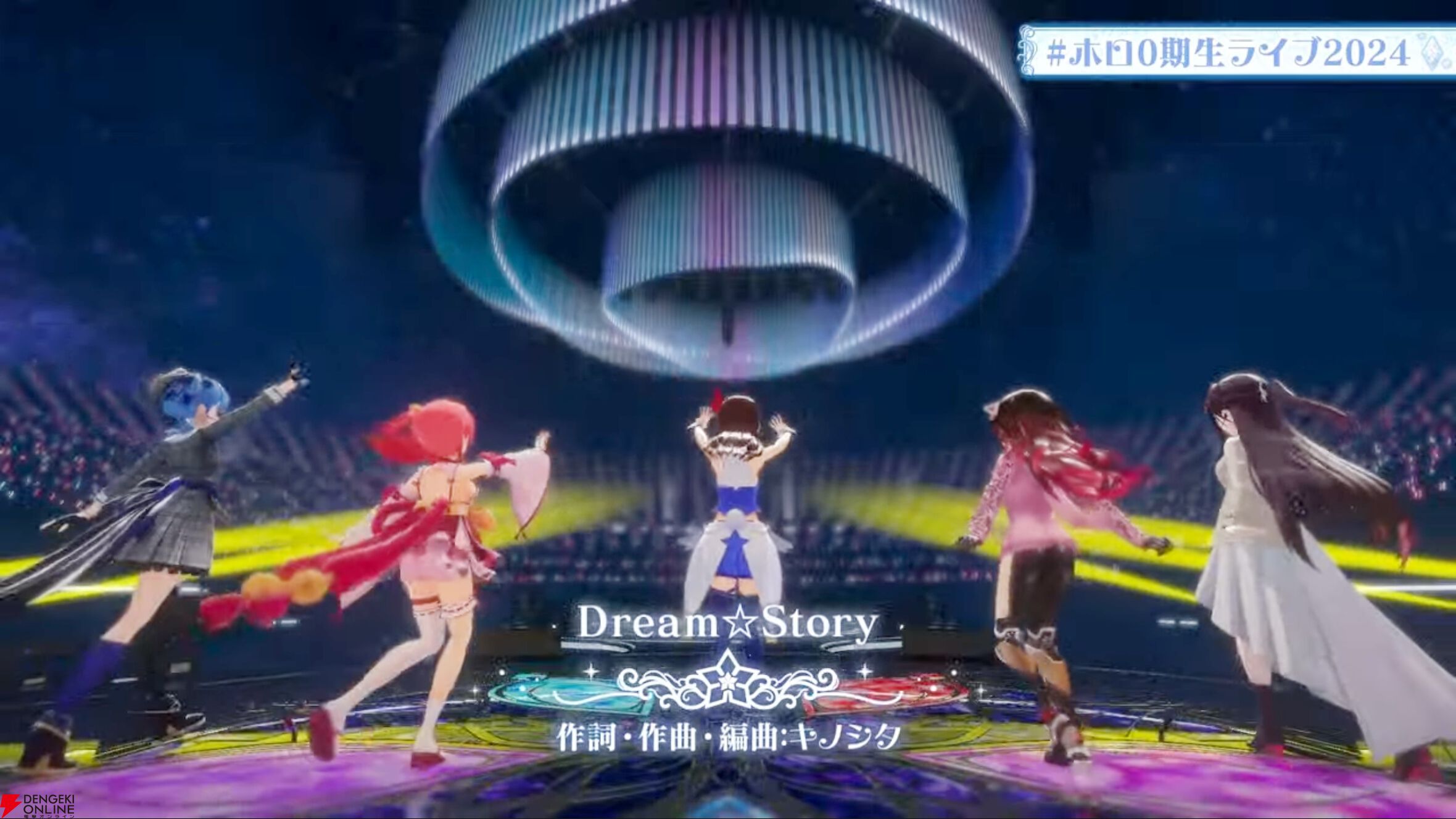 ホロライブ】7周年記念“0期生ライブ”、ときのそらさん、ロボ子