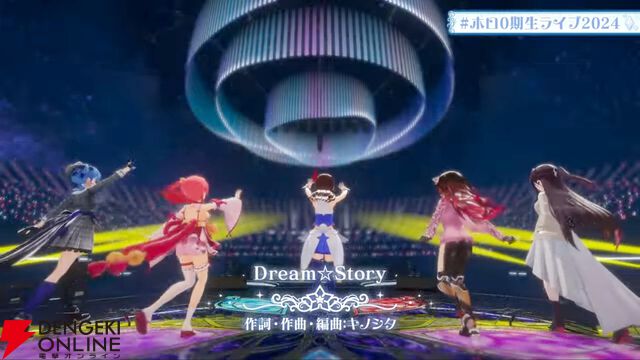 【ホロライブ】7周年記念“0期生ライブ”、ときのそらさん、ロボ子さん、AZKiさん、さくらみこさん、星街すいせいさんの“レジェンド”5名が圧巻のパフォーマンスを披露!!