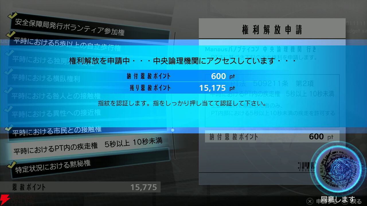 ここ ここ TRENDnet TEG-MGBS80 SFPモジュール｜1000BASE-ZX SFP