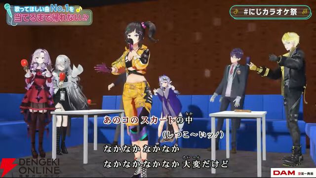 【にじさんじ】“にじさんじ歌謡祭2024”開催がカラオケ大会で発表！ 3日間で100組以上のユニット、150名超のライバーが登場し、ネット配信のほか映画館でのライブビューイングも！