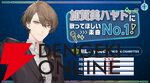 【にじさんじ】“にじさんじ歌謡祭2024”開催がカラオケ大会で発表！ 3日間で100組以上のユニット、150名超のライバーが登場し、ネット配信のほか映画館でのライブビューイングも！