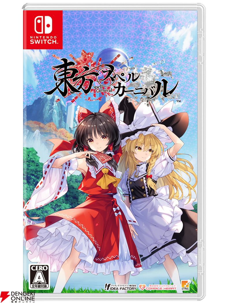 最大75％オフ】『世界樹の迷宮I・II・III HD REMASTER』『ペルソナ5 ザ