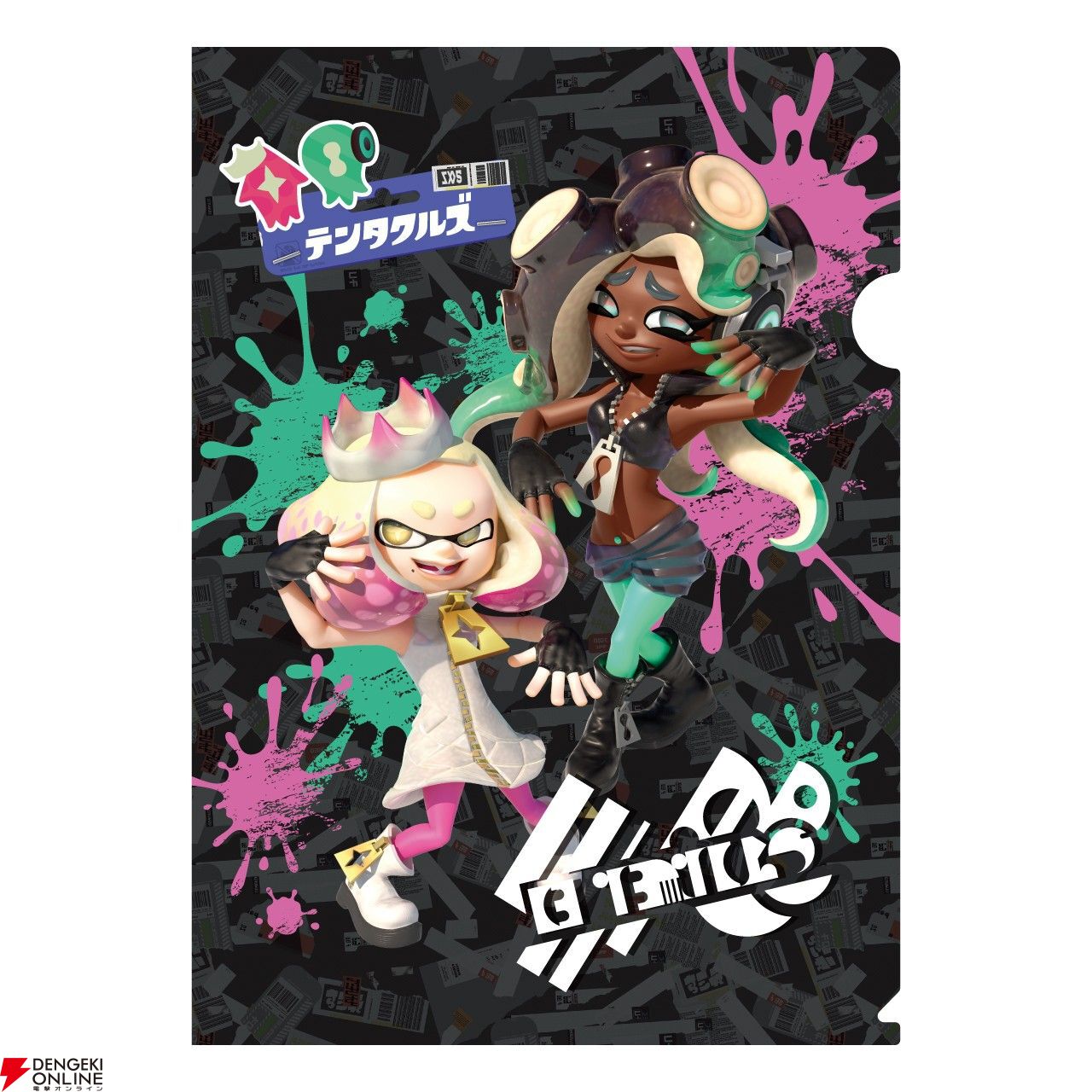 サントリーと『スプラトゥーン3』がコラボ。オリジナルデザインのボトルが販売されるほか、対象商品4本購入でクリアファイルがもらえる - 電撃オンライン