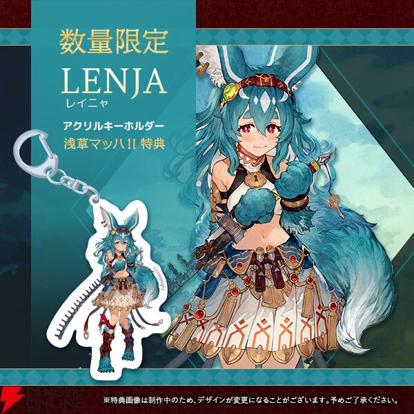 あみあみ限定版】【特典】PS5 ユミアのアトリエ ～追憶の錬金術