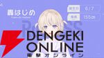 【ホロライブ】火威青さん、音乃瀬奏さん、一条莉々華さん、儒烏風亭らでんさん、轟はじめさんの“ReGLOSS”が初の3Dライブ開催を発表！ 1年の蓄積を見せる舞台へ