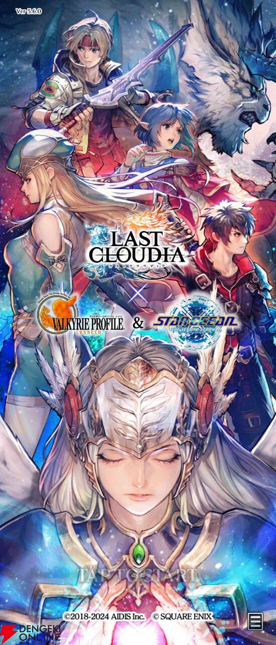 ラスクラ』と『ヴァルキリープロファイル −レナス