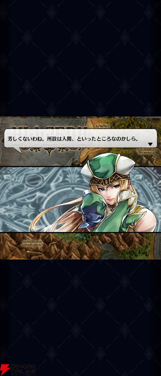 ラスクラ』と『ヴァルキリープロファイル −レナス