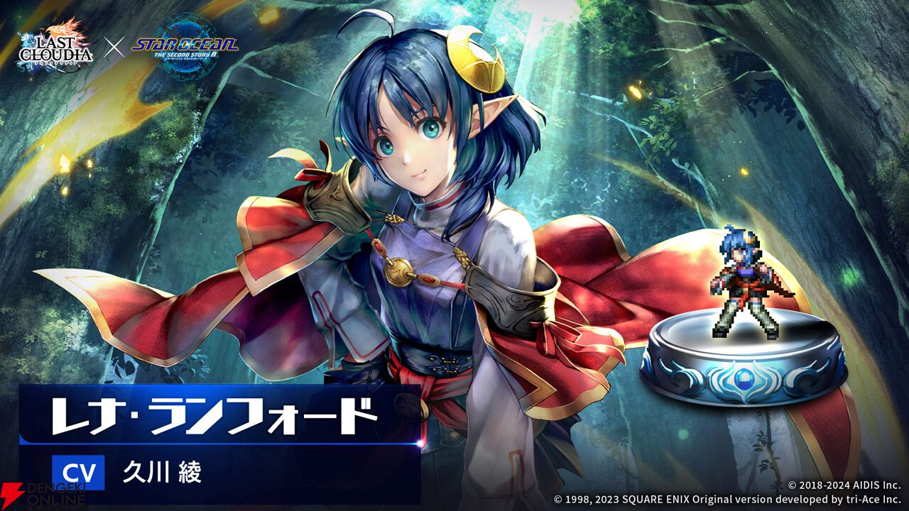 ラスクラ』と『ヴァルキリープロファイル −レナス