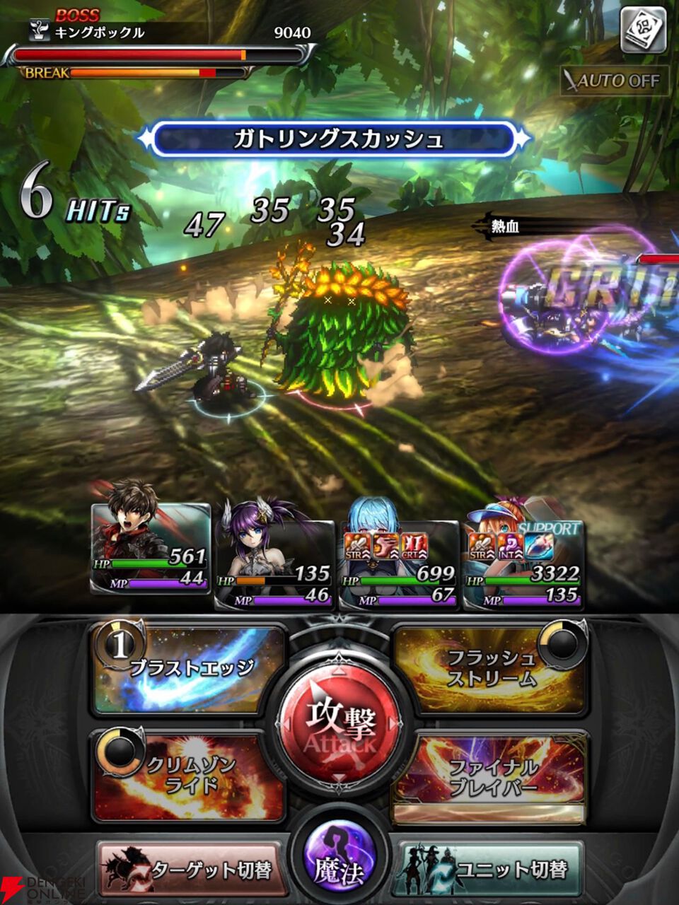 ラスクラ』と『ヴァルキリープロファイル −レナス