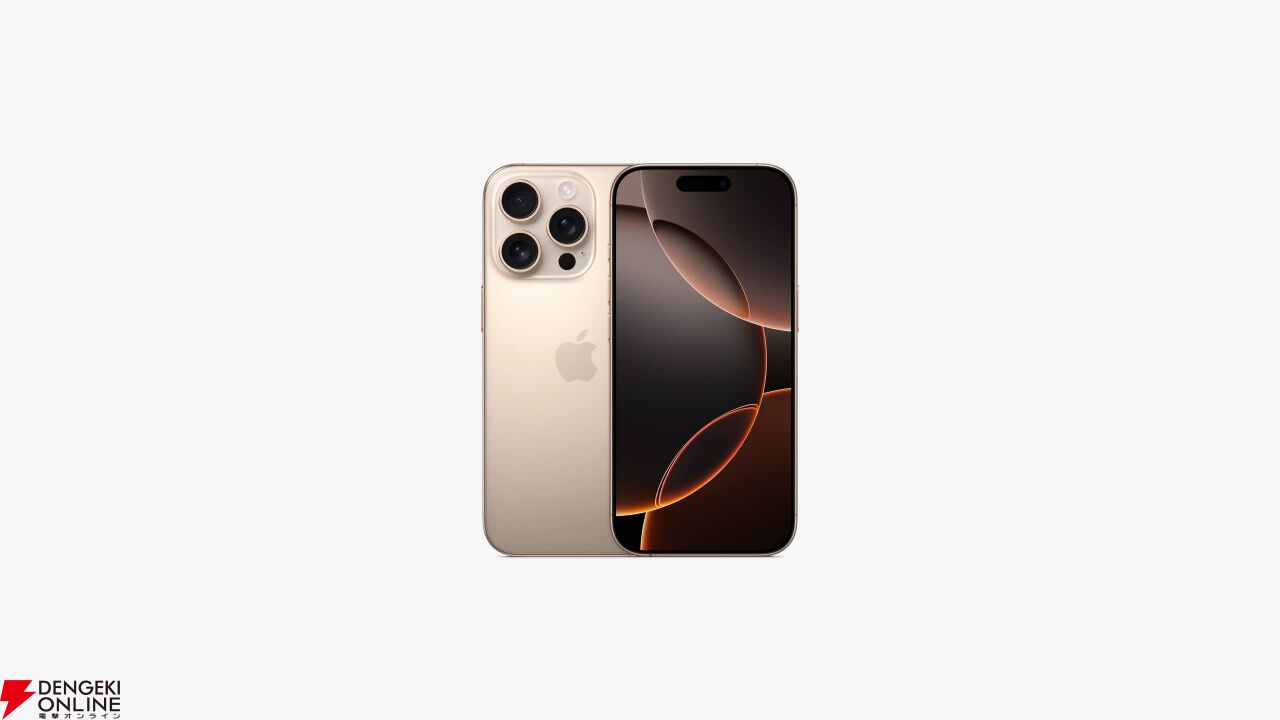 iphone12pro max 256gb simフリー 本体 【公式通販】