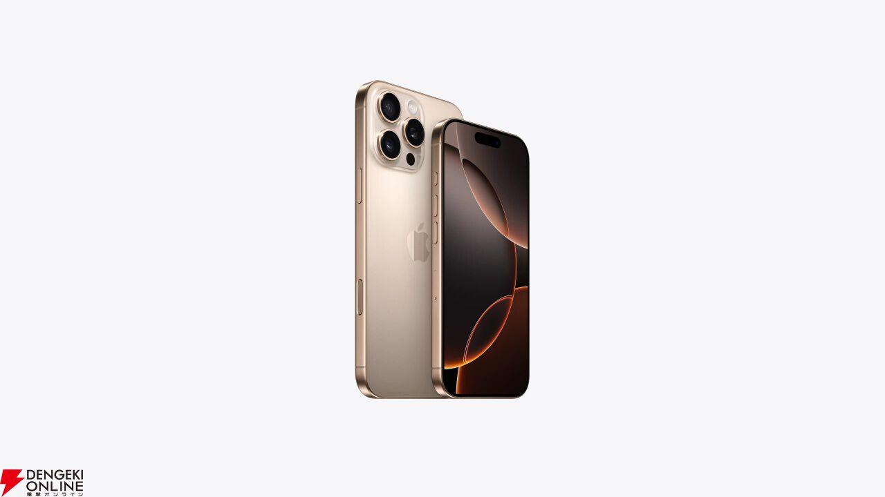 新品iphone 16 pro 512GB アップルストア一括購入品　4点セット アップル、A18 Pro搭載の「iPhone 16 Pro」「iPhone 16 Pro Max