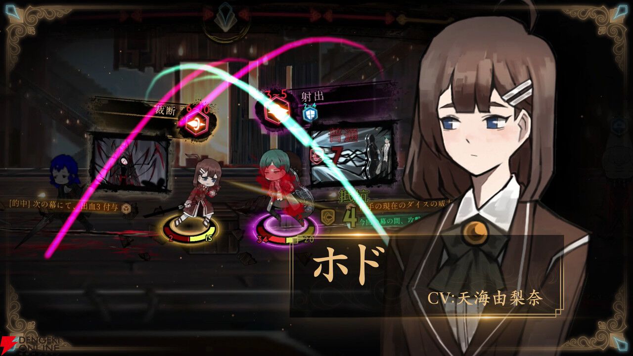 PS4/Switch『ライブラリー・オブ・ルイナ』図書館司書9人の日本語