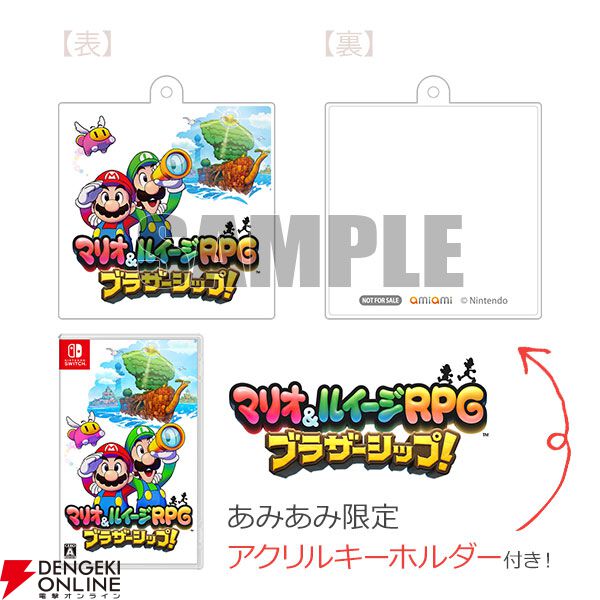 マリオアンドルイージrpg3 販売 バッジ