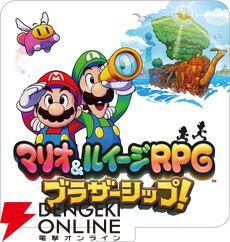 マリオ＆ルイージRPG ブラザーシップ！』予約・店舗特典まとめ。缶