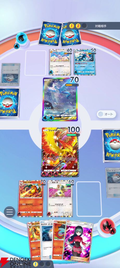 【ポケモン】スマホで遊べる『ポケカ』アプリ『Pokémon Crading Card Game Pocket』先行体験会レポート。コレクションに特化しつつ対戦も楽しめるカジュアルゲーム