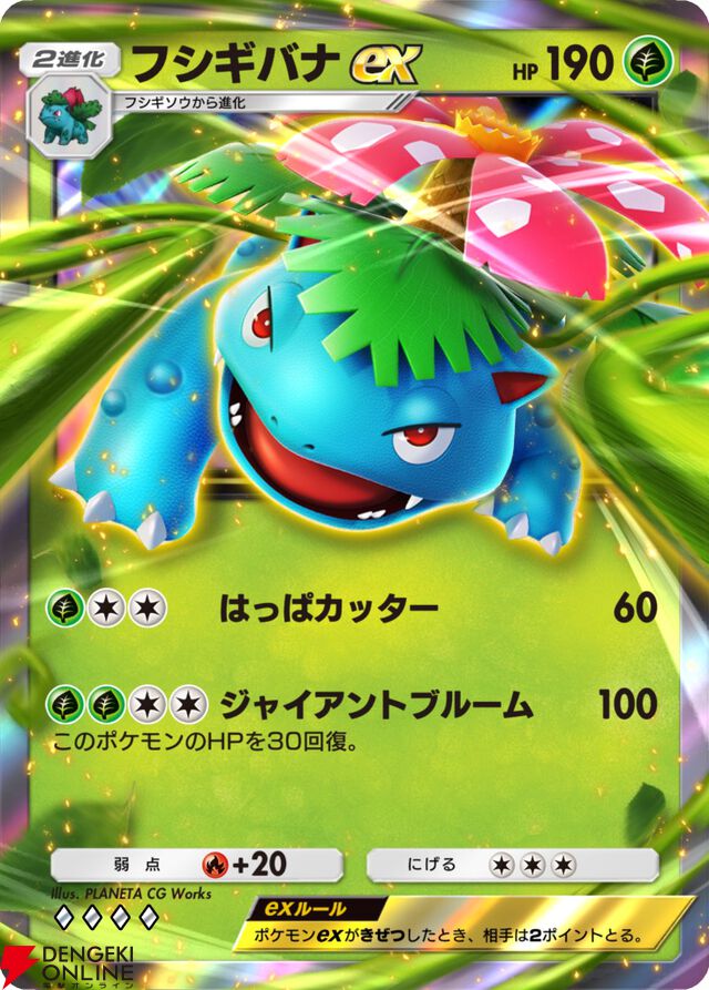 【ポケモン】スマホで遊べる『ポケカ』アプリ『Pokémon Crading Card Game Pocket』先行体験会レポート。コレクションに特化しつつ対戦も楽しめるカジュアルゲーム