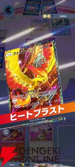 【ポケモン】スマホで遊べる『ポケカ』アプリ『Pokémon Crading Card Game Pocket』先行体験会レポート。コレクションに特化しつつ対戦も楽しめるカジュアルゲーム