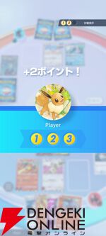 【ポケモン】スマホで遊べる『ポケカ』アプリ『Pokémon Crading Card Game Pocket』先行体験会レポート。コレクションに特化しつつ対戦も楽しめるカジュアルゲーム