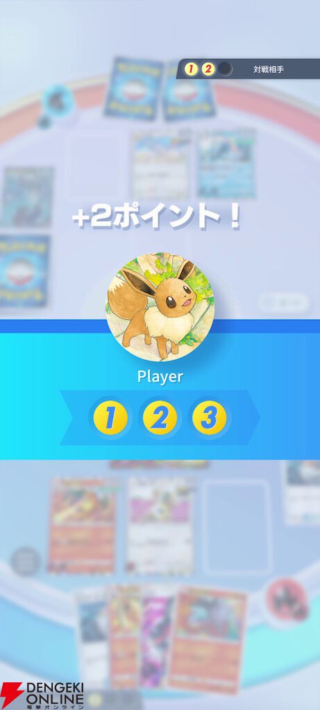 【ポケモン】スマホで遊べる『ポケカ』アプリ『Pokémon Crading Card Game Pocket』先行体験会レポート。コレクションに特化しつつ対戦も楽しめるカジュアルゲーム