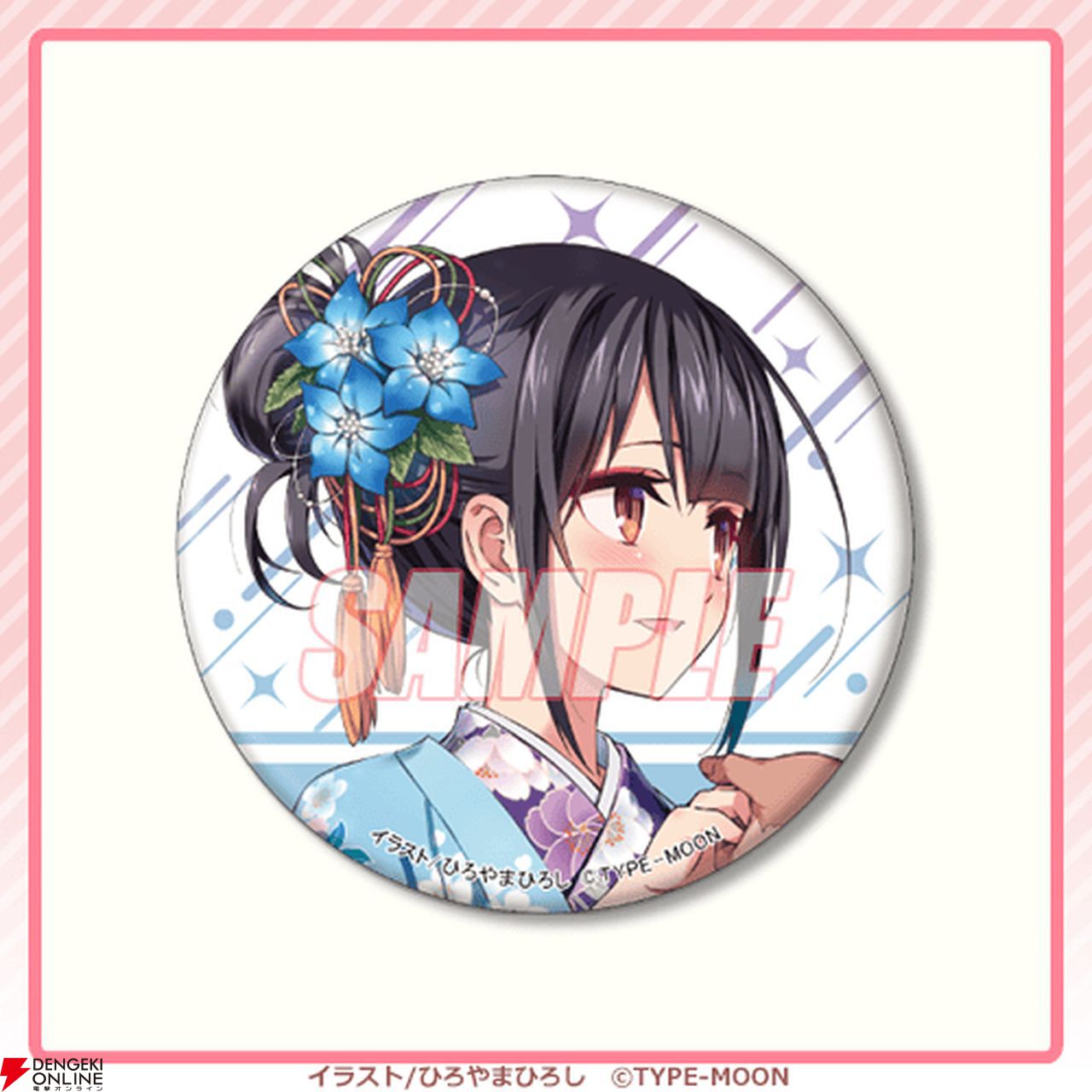 プリズマ☆イリヤ ドライ!! オンラインくじ C賞　D賞 イリヤセット Fate/kaleid liner プリズマ☆イリヤ ドライ!! オンラインくじ