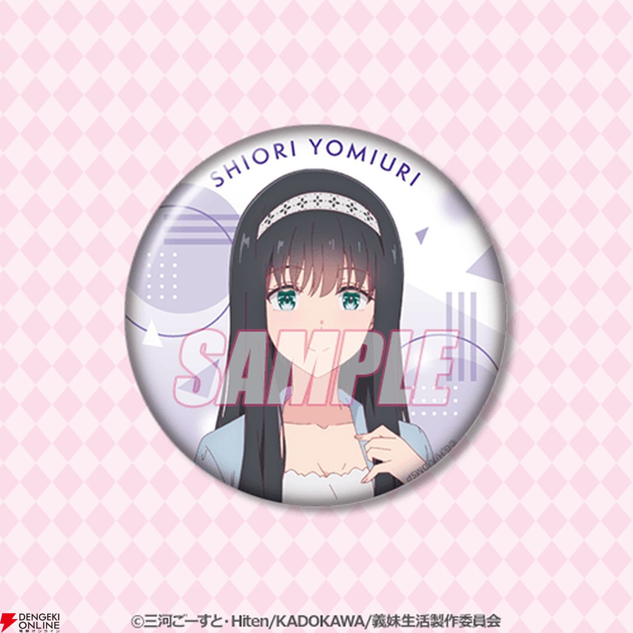 くじメイト　義妹生活　E賞BIG缶バッジ　5種　未開封 くじメイト 義妹生活 E賞BIG缶バッジ 5種 未開封 くじメイト