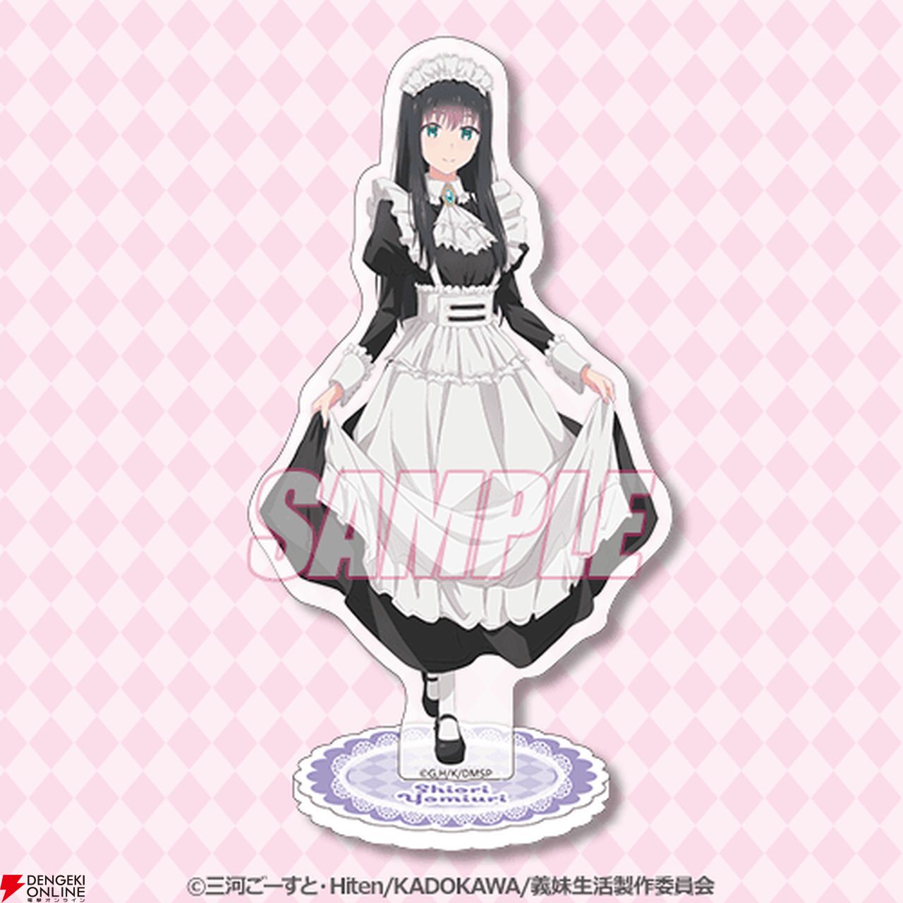 TVアニメ『義妹生活』のオンラインくじが登場。沙季、栞、真綾のメイド
