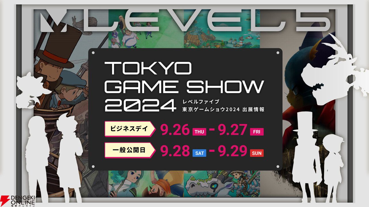 レイトン教授の世界 公式ファンブック (レベルファイブブックス)／キュービスト レイトン教授の世界 公式ファンブック (レベルファイブブックス