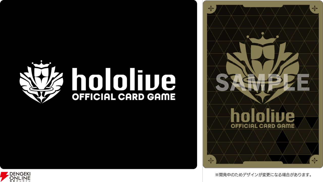 ホロライブ】タレントをモチーフにしたトレーディングカードゲーム