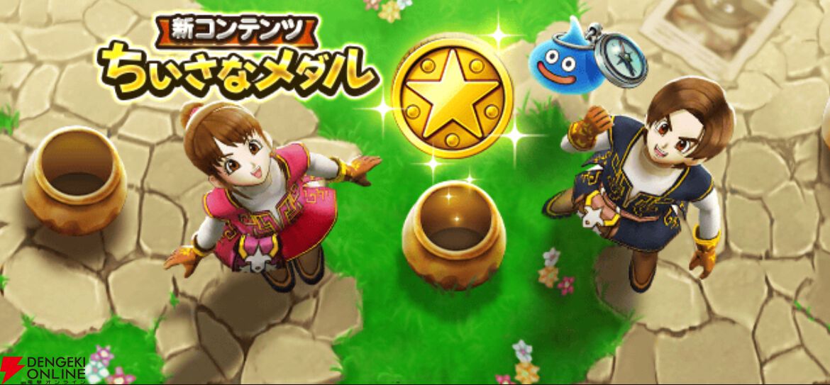 ドラクエちいさなメダル100枚 square - ドラゴンクエスト 小さなメダル 未開封 埼玉versionの