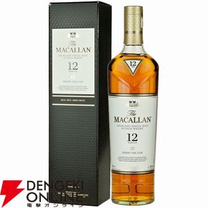 ワンピなど最旬ア！ マッカラン12年かラフロイグ10年どちらかが6,930円で当たる ウイスキー