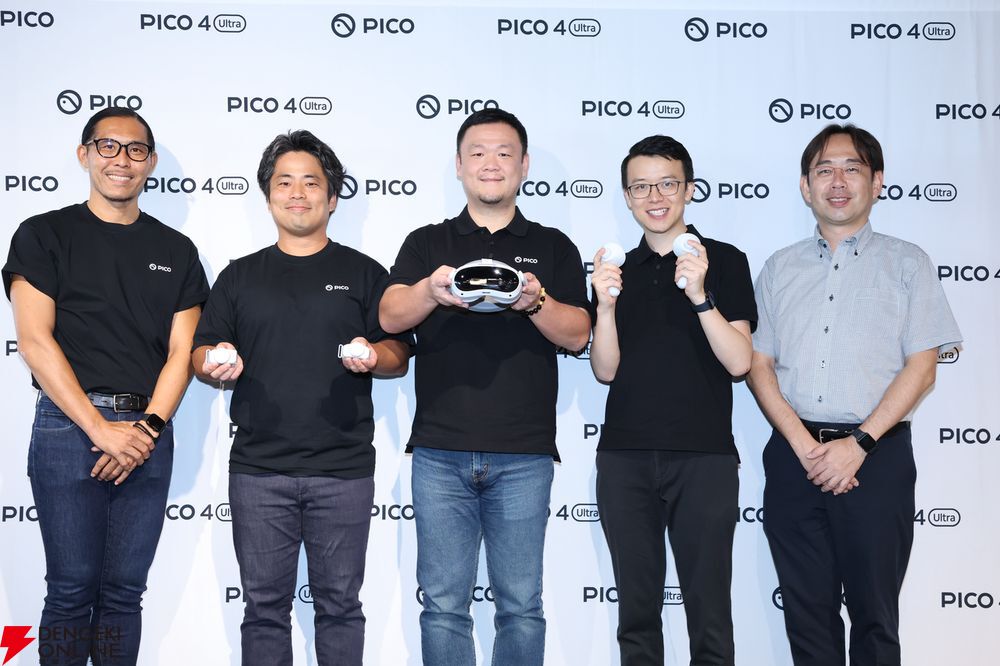VR/MR対応ゴーグル“PICO 4 Ultra”9/20発売。先着特典で11,800円