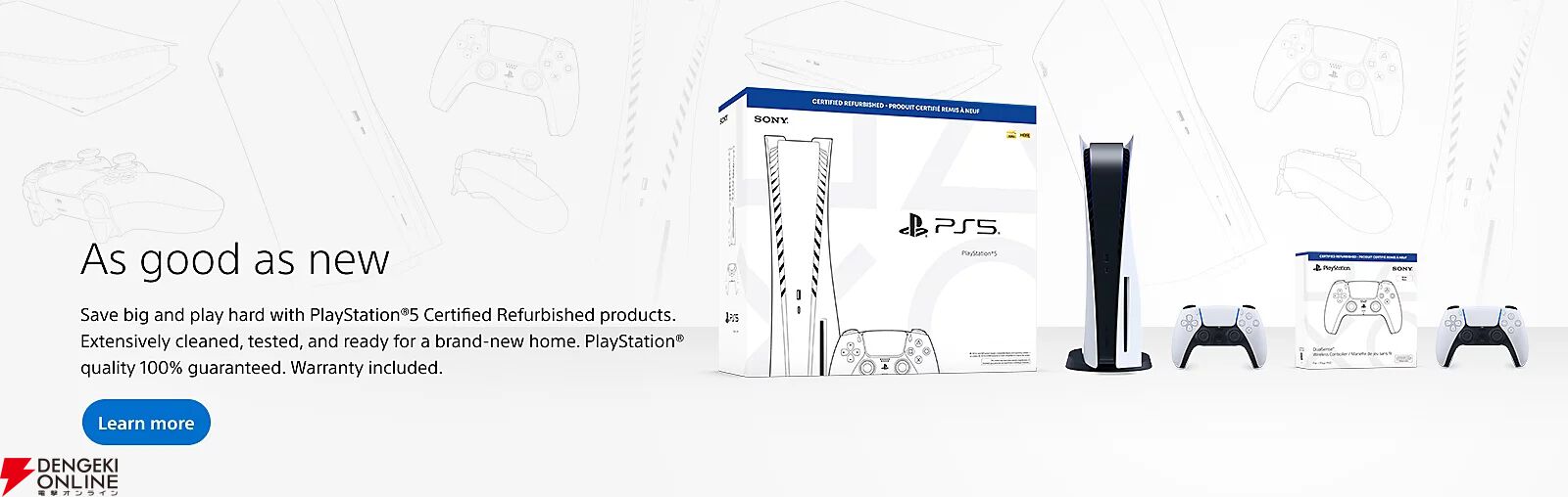 PS5の認定再生品が北米市場で販売へ。通常版より100ドル安い価格設定、日本を含む他の地域での展開は不明 - 電撃オンライン